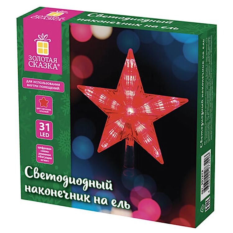 Звезда на ель «Digital», 31 LED, 21,5 см, цифровая смена режимов — картинка 6