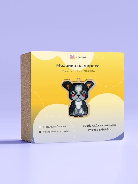 Подвеска «Собака Джентльмен» — картинка 3