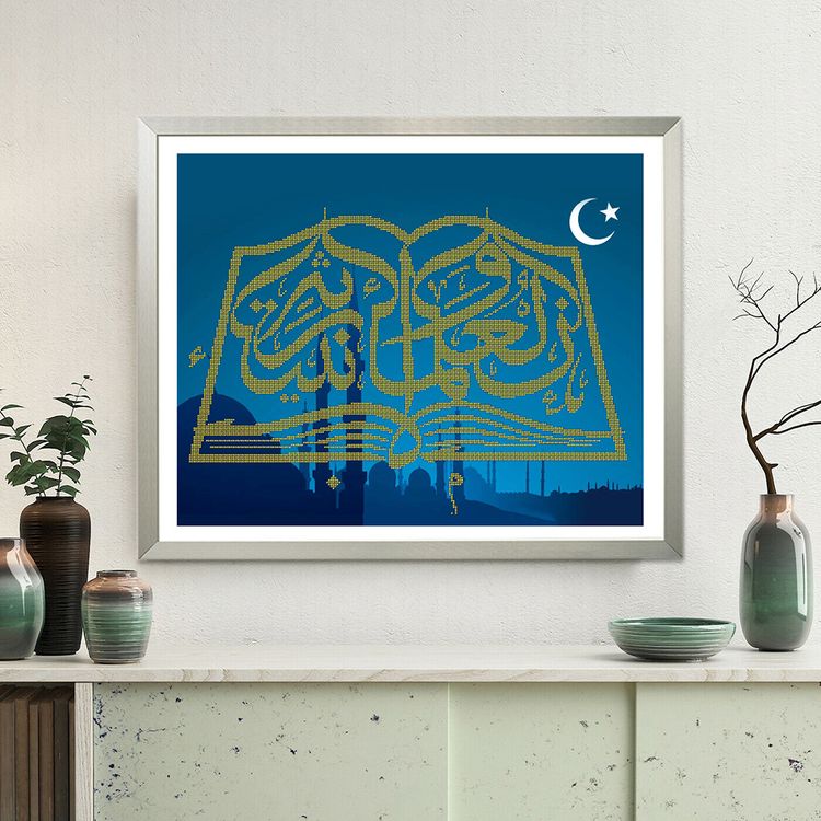 Алмазная вышивка «Поистине ученые-наследники пророков» — картинка 3