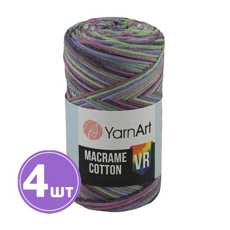 Пряжа YarnArt Macrame Cotton VR (Макраме Коттон ВР) (926), мультиколор, 4 шт. по 250 г