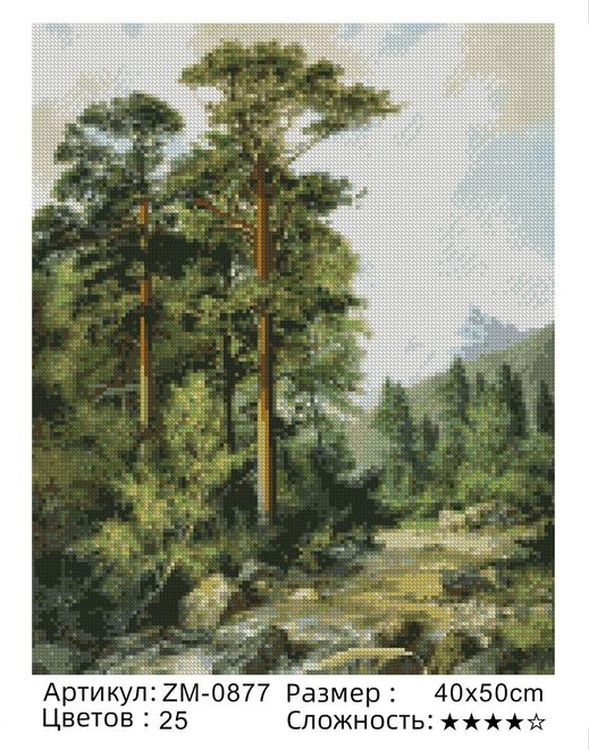 Алмазная вышивка «Чудный лес» — картинка 2