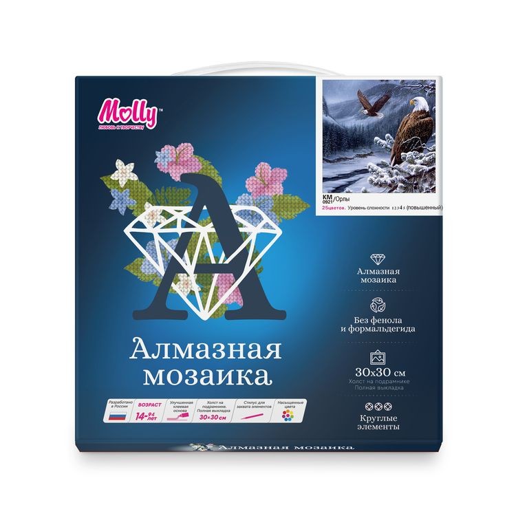 Алмазная вышивка «Орлы» — картинка 4