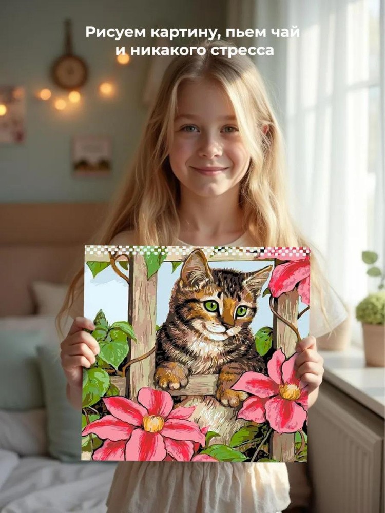 Картина по номерам «За цветущей оградой» — картинка 6