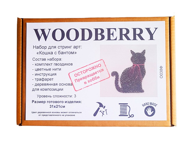 Набор для творчества STRING ART «Кошка с бантом» — картинка 2