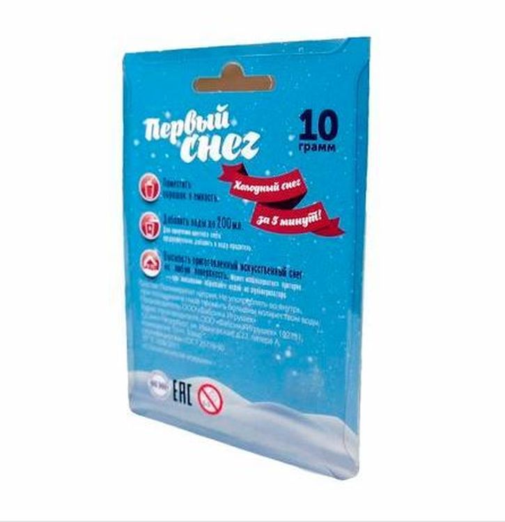 Первый снег, 10 г — картинка 3