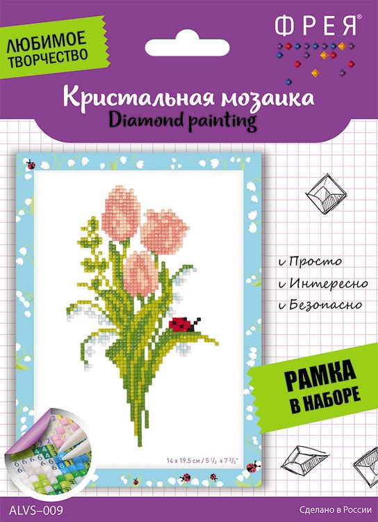 Алмазная вышивка «Тюльпаны» — картинка 2