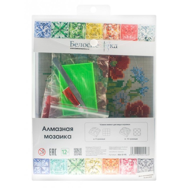 Алмазная вышивка «Маленький букет» — картинка 4