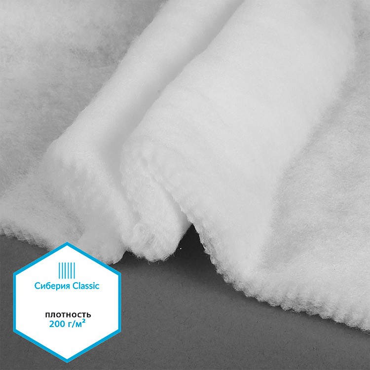 Утеплитель Сиберия Classic, нарезка, 5 м, ширина 150 см, 200 г/м², каландрирован В65, TBY — картинка 3