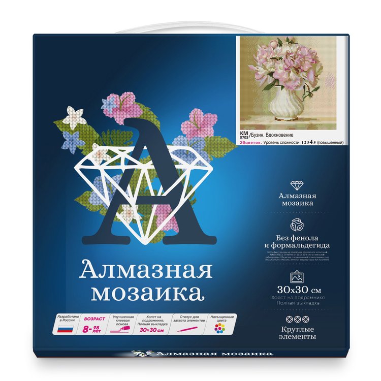 Алмазная вышивка «Бузин. Вдохновение» — картинка 2