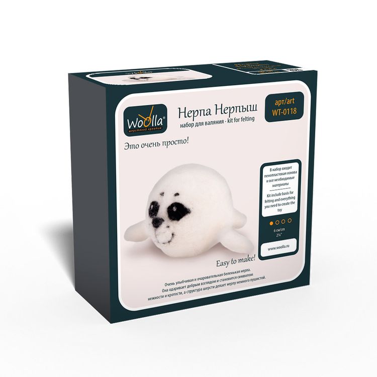 Набор для валяния «Нерпа Нерпыш» — картинка 3