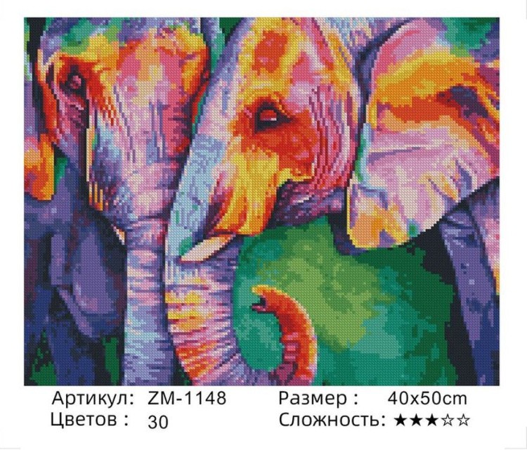 Алмазная вышивка «Слоны» — картинка 2