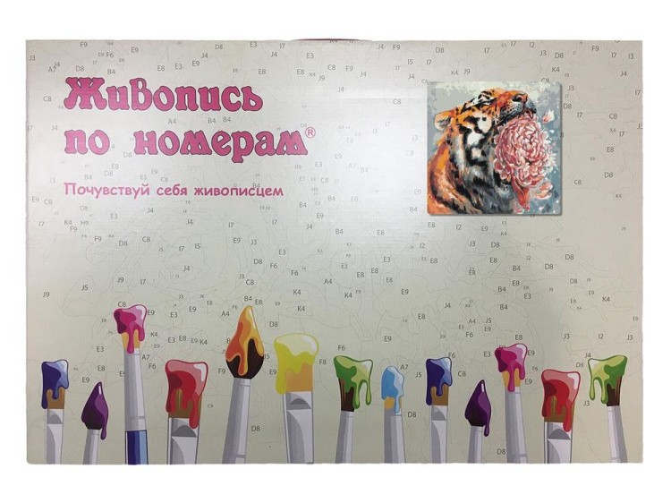 Картина по номерам «Тигр и цветок» — картинка 3