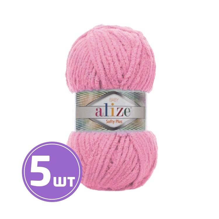 Пряжа ALIZE Softy Plus (185), розовый, 5 шт. по 100 г