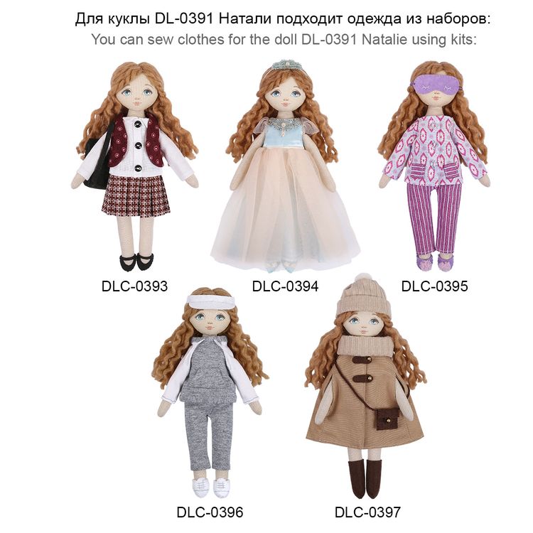 Набор для шитья «Натали» — картинка 3