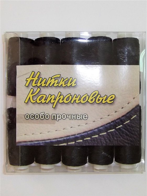 Нитки капроновые особо прочные черные 200 м, 10 шт. — картинка 5