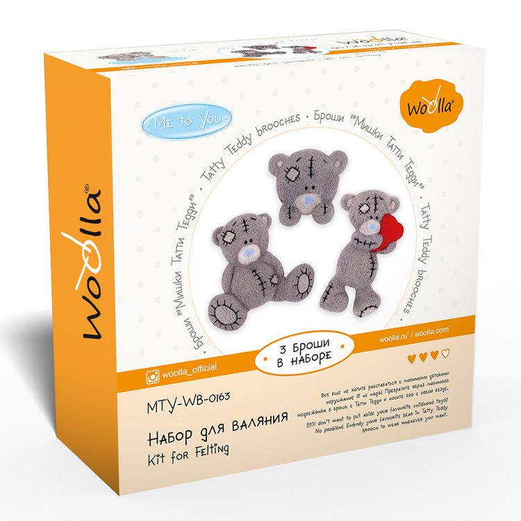 Набор для валяния «Мишки Татти Тедди» — картинка 3