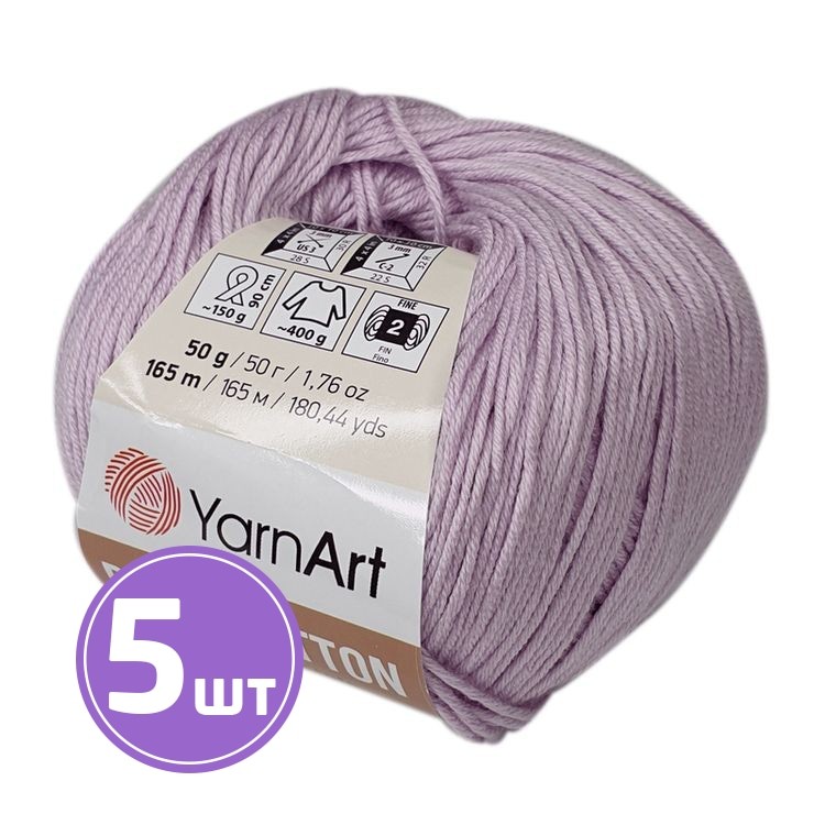 Пряжа YarnArt Baby cotton (416), астра, 5 шт. по 50 г