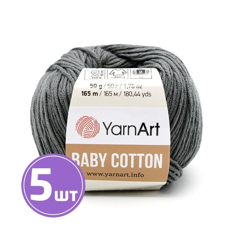 Пряжа YarnArt Baby cotton (454), мышиный, 5 шт. по 50 г
