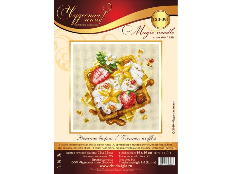 Набор для вышивания «Венские вафли» — картинка 10