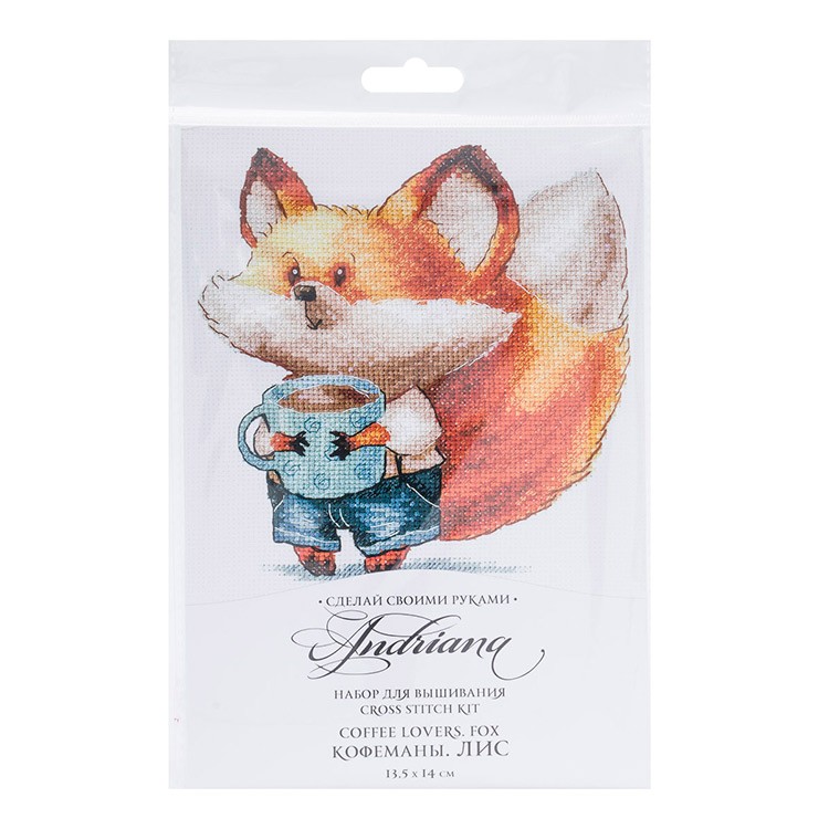 Набор для вышивания «Кофеманы. Лис» — картинка 4