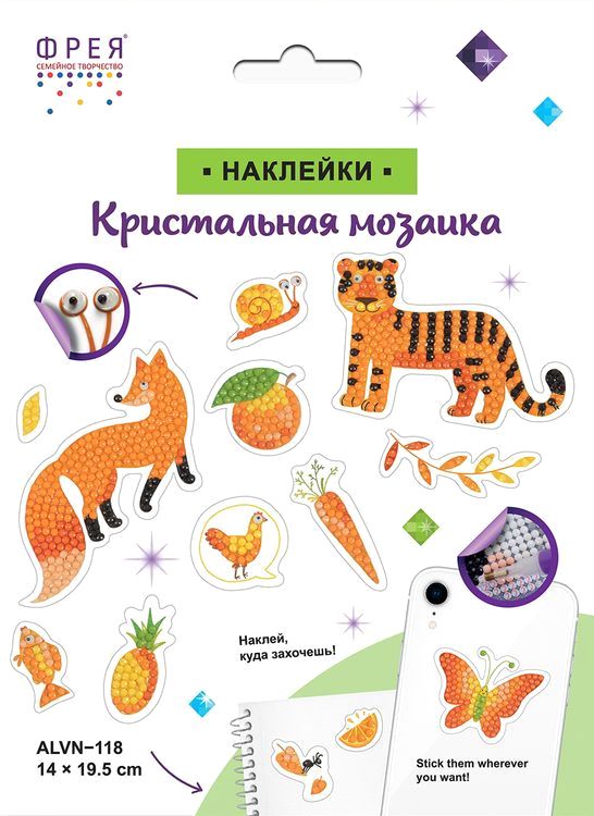 Алмазная вышивка «Наклейки. Оранжевое настроение» — картинка 4