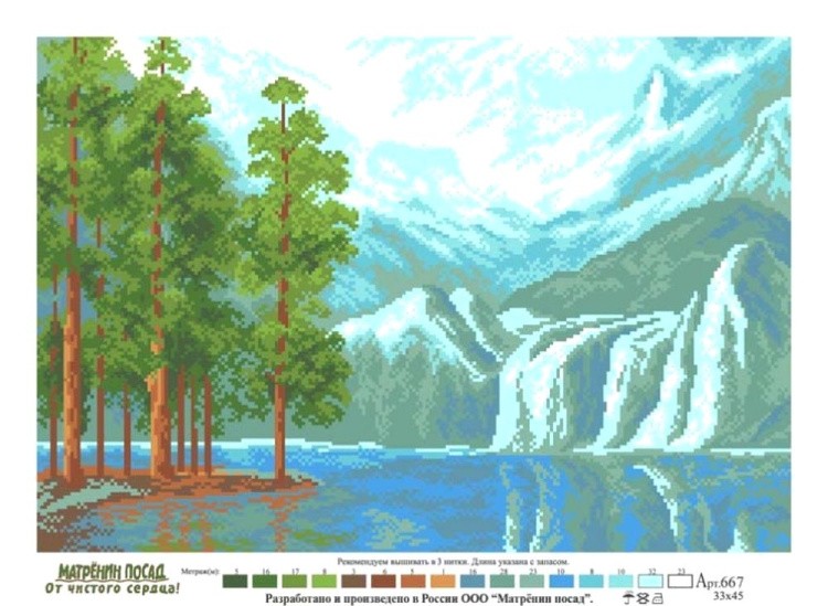Рисунок на ткани «Сосны у озера» — картинка 2