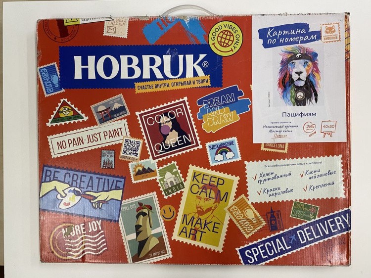 УЦЕНКА. Картина по номерам «Пацифизм» (порвана коробка) — картинка 2