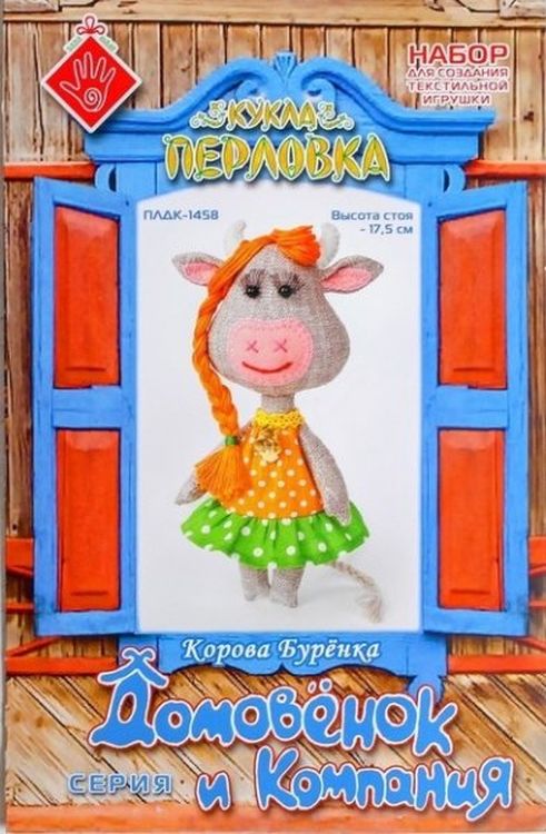 Набор для шитья «Корова Буренка» — картинка 4