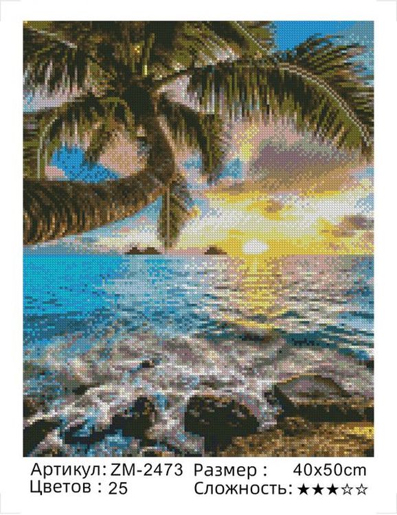 Алмазная вышивка «Пальма у океана» — картинка 2