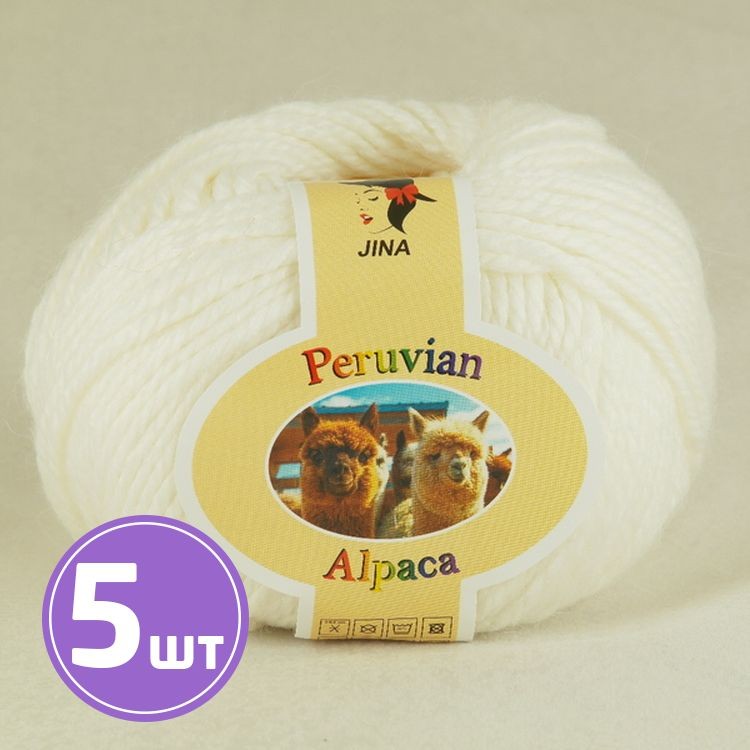 Пряжа COLOR CITY Alpaca Peruvian (150), ультрабелый, 5 шт. по 100 г