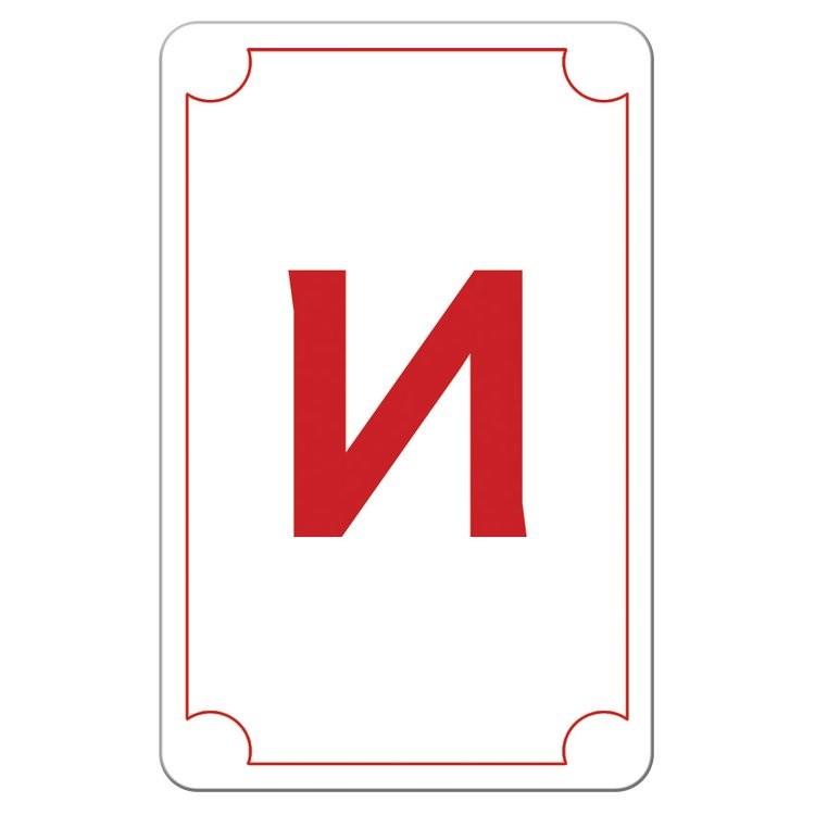 Настольная игра: Нет Слов — картинка 6