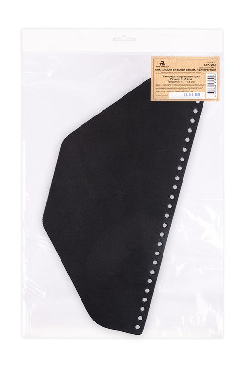 Клапан для вязаной сумки, полукруглый, 31 см, ART-TANNER — картинка 2