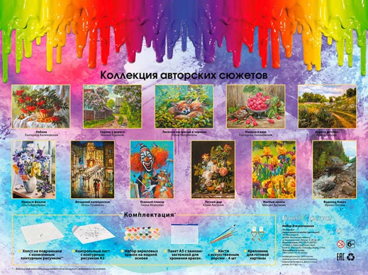 Картина по номерам «Рождественская ночь» — картинка 7