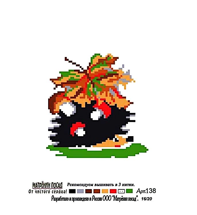 Рисунок на ткани «Запасливый ежик» — картинка 2