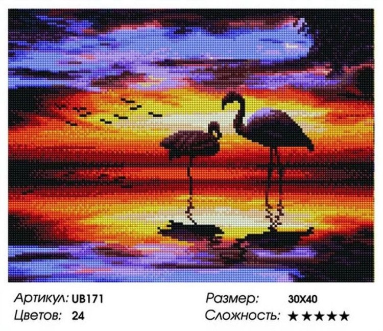 Алмазная вышивка «Фламинго на закате» — картинка 2