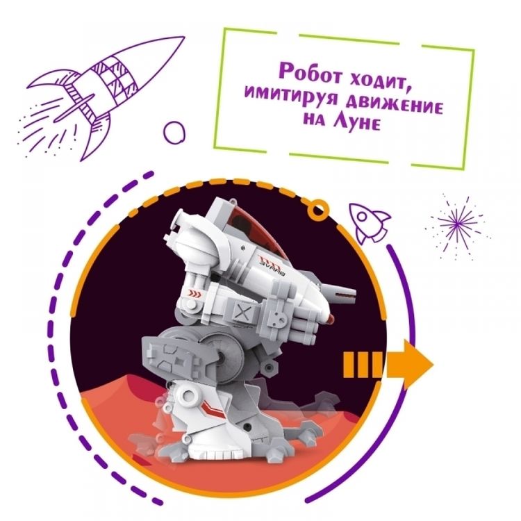 Конструктор «Звездный воин» — картинка 2