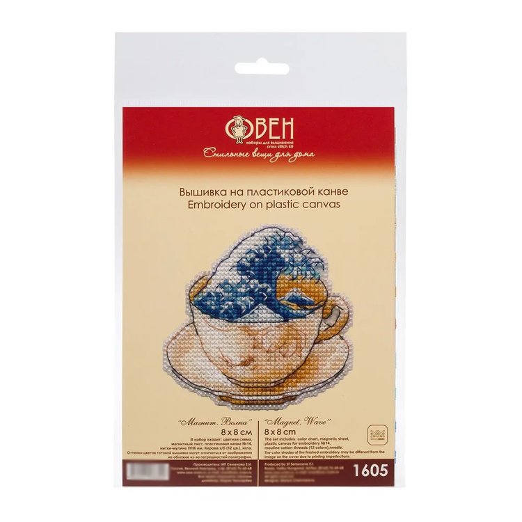 Набор для вышивания «Магнит. Волна» — картинка 4
