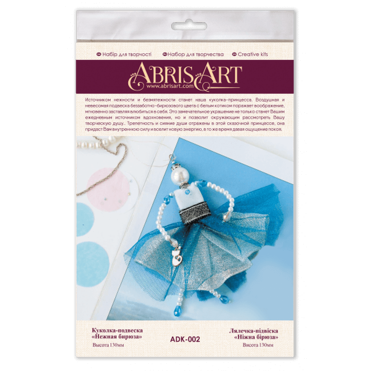 Набор для бисероплетения «Нежная бирюза» — картинка 2