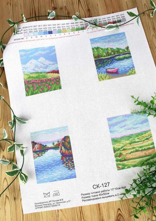 Рисунок на ткани «Пейзажи» — картинка 4