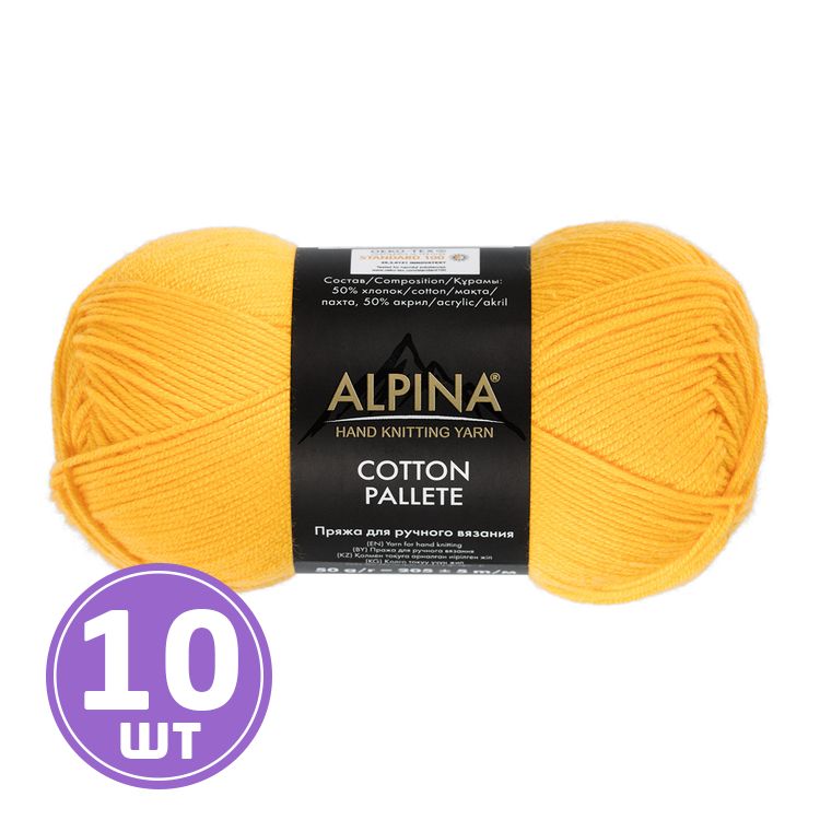 Пряжа Alpina COTTON PALLETE (11), желтый, 10 шт. по 50 г