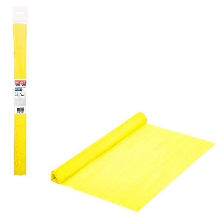 Бумага гофрированная (креповая), 32 г/м2, лимонная, 50х250 см, в рулоне, Brauberg — картинка 4