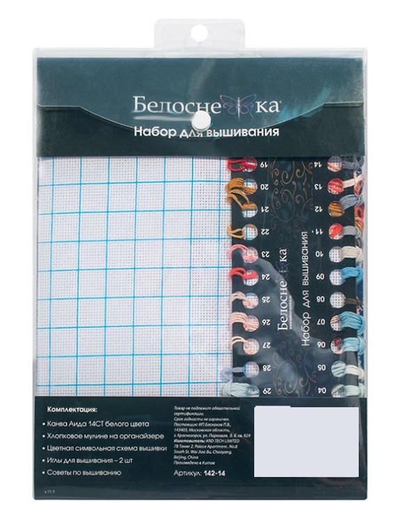 Набор для вышивания «Кошарик под дождём» — картинка 3