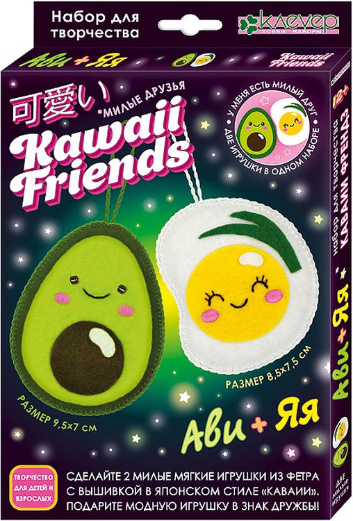 Набор для творчества «Каваии-Френдз. АВИ+ЯЯ», Клевер — картинка 2