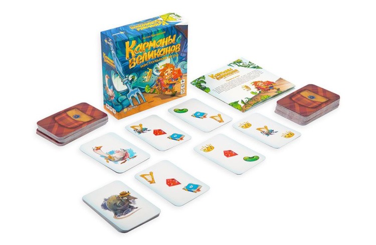 Настольная игра «Карманы великанов», Эврикус — картинка 2