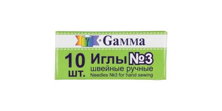 Иглы для шитья ручные №3 швейные 10 шт., Gamma