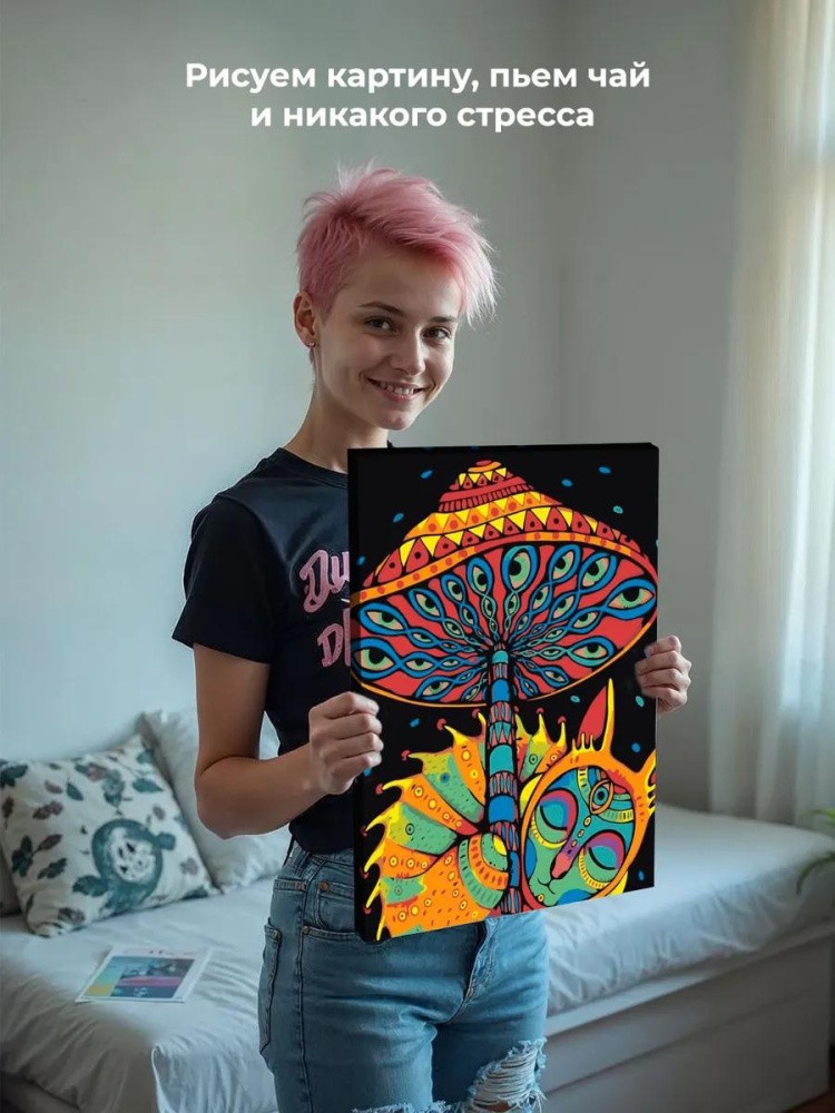 Картина по номерам «Кот под грибом» — картинка 6