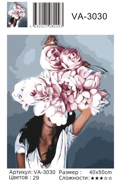 Картина по номерам «Цветочная голова» — картинка 2