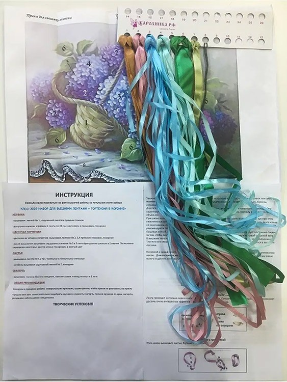 Вышивка лентами «Гортензия в корзине» — картинка 4