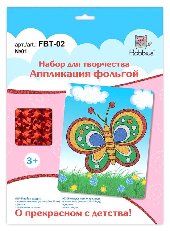 Аппликация фольгой «Велосипед», 20x25 см, Hobbius — картинка 2