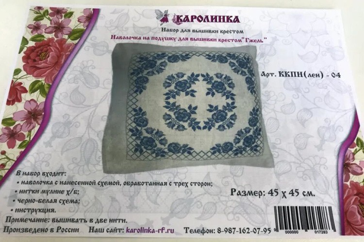 Набор для вышивания «Гжель. Наволочка» — картинка 6